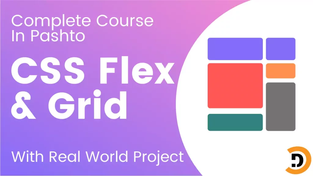 Advance CSS Flex box and CSS Grid Course in pashto